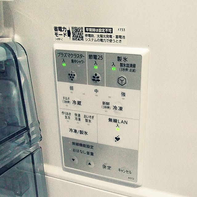 SACHIさんの実例写真
