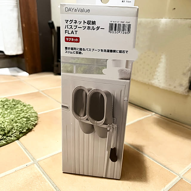 GowBooさんの部屋