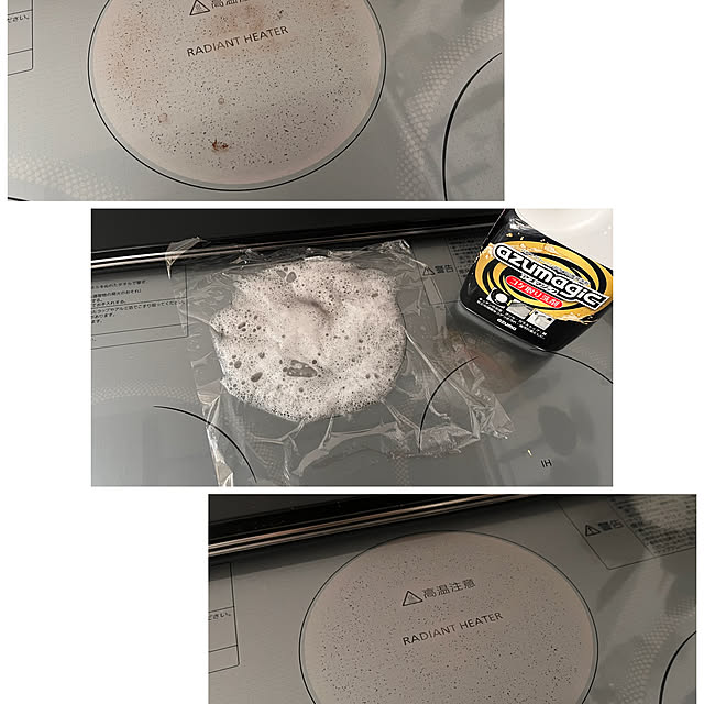 mi..Eさんの部屋