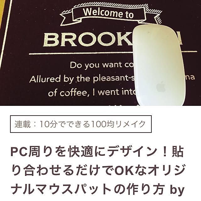 chauさんの実例写真