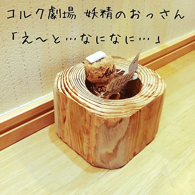 TOUEMONさんの実例写真