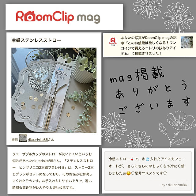 rikuerinka86さんの実例写真