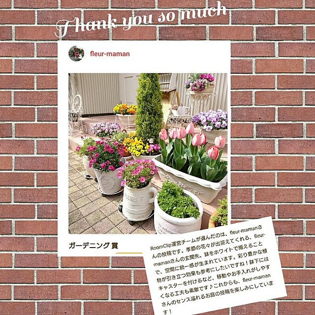 fleur-mamanさんの実例写真