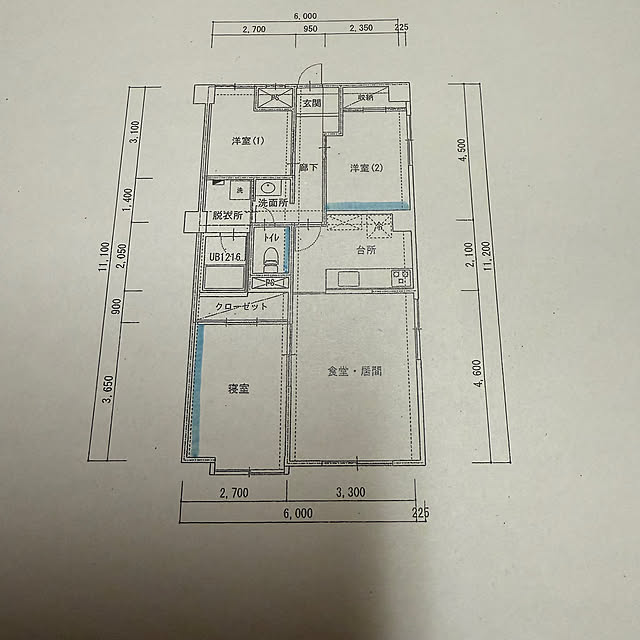 utanemiさんの部屋