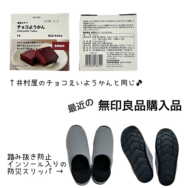 sumikoさんの部屋