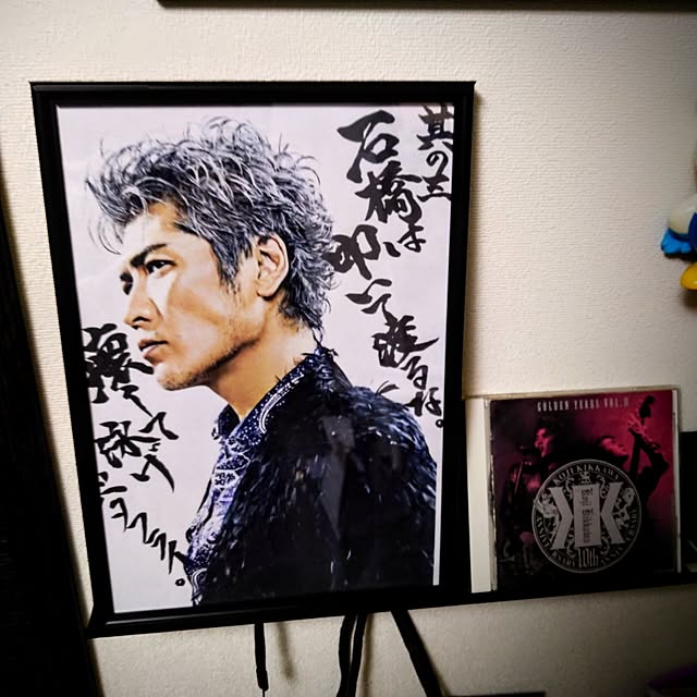 YASUさんの部屋