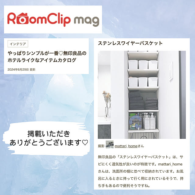 mattari_homeさんの実例写真