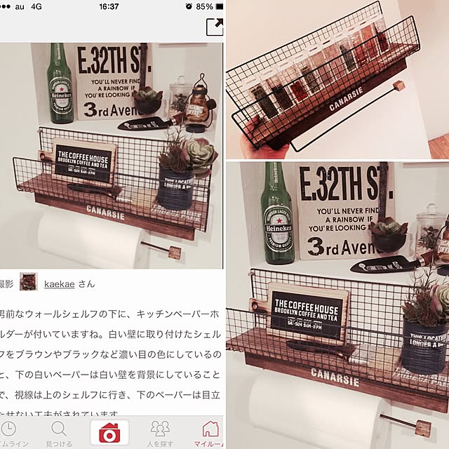 kaekaeさんの実例写真