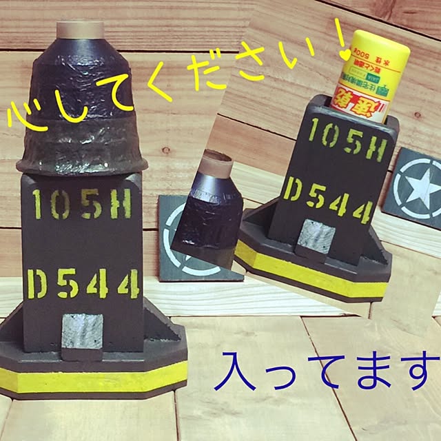 wings28さんの実例写真
