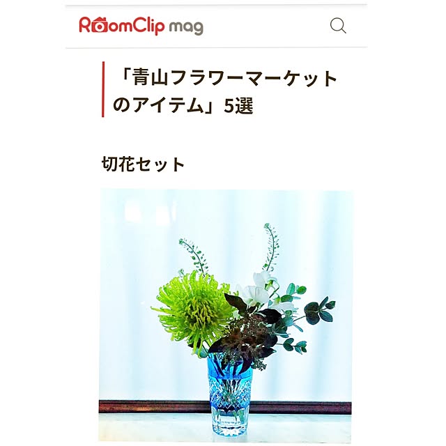 Renさんの実例写真
