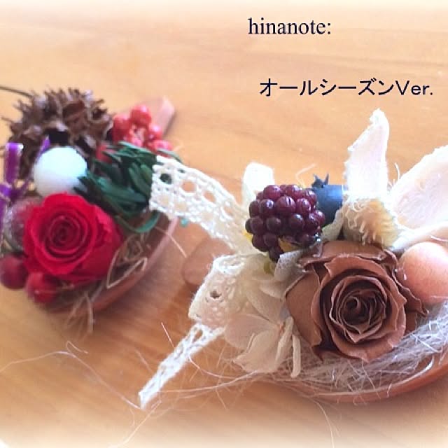 hinanoteさんの実例写真