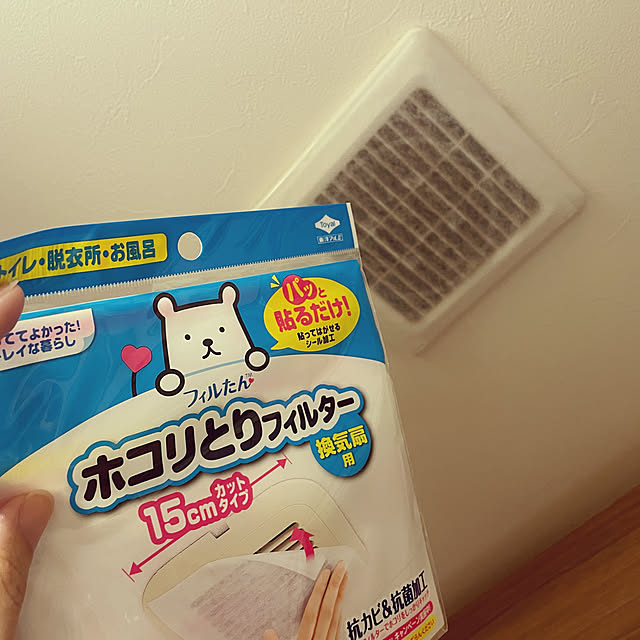 Eriさんの実例写真