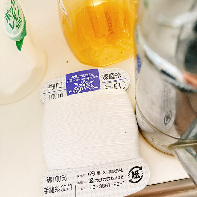 harasaさんの部屋