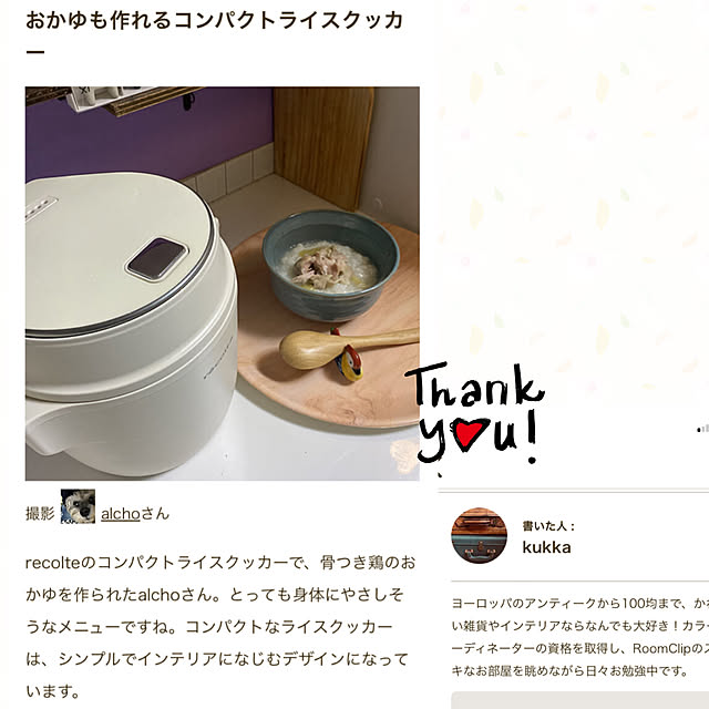 alchoさんの実例写真
