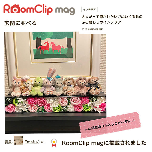 Emafuさんの実例写真