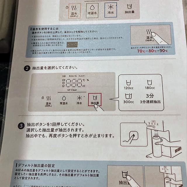 MOMOMAMAさんの部屋