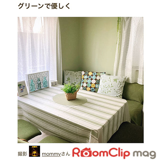 mommyさんの実例写真