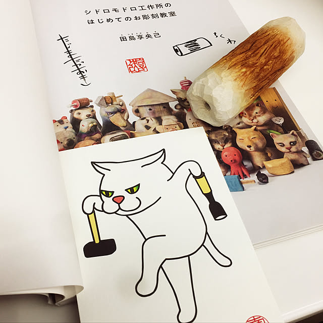 minagiさんの実例写真