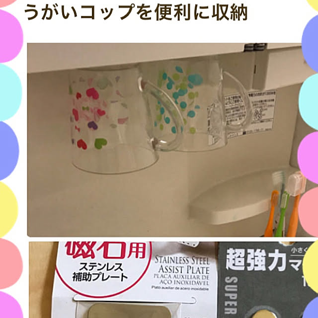 collonさんの実例写真