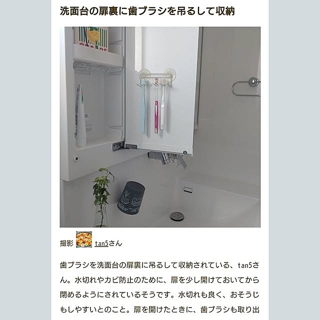 tan5さんの実例写真
