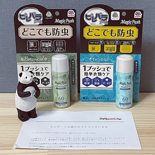 kawauso15さんの実例写真