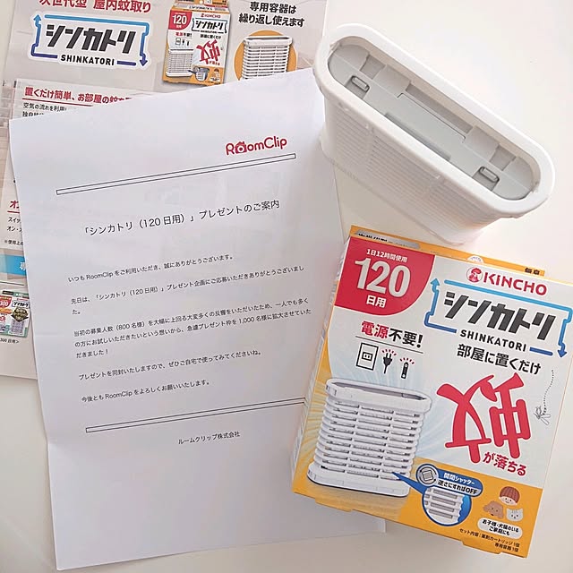 Mi-koさんの部屋