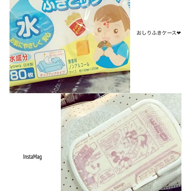 miiiiiiiさんの実例写真