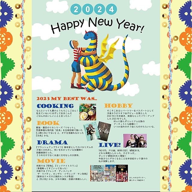 実例写真
