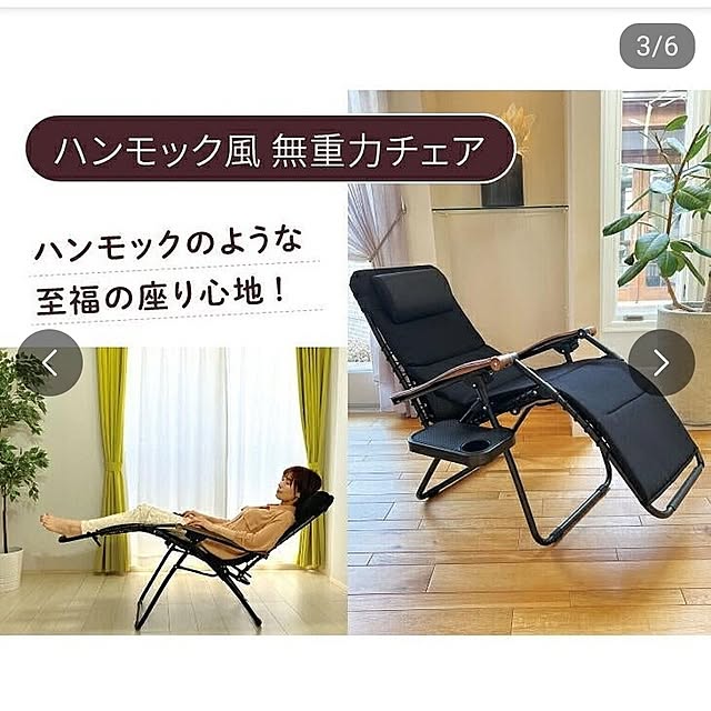 makaronさんの部屋