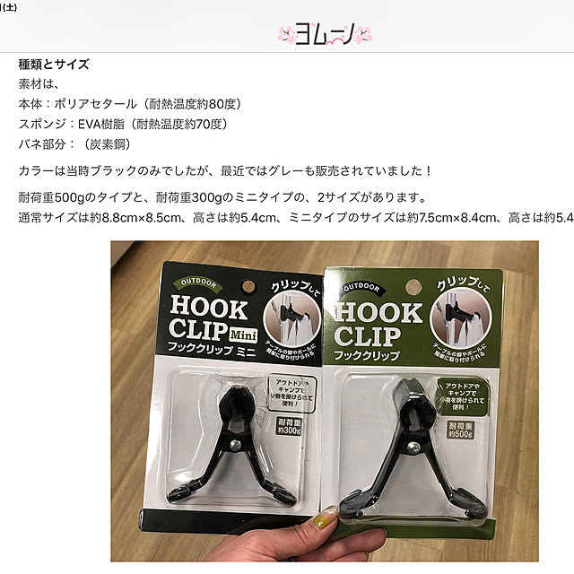 実例写真