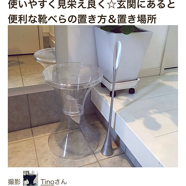 Tinoさんの実例写真