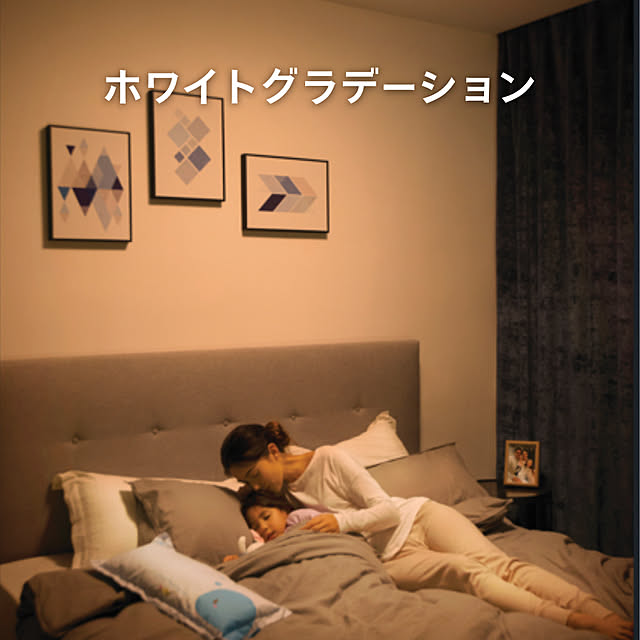 Philips_Hueさんの部屋