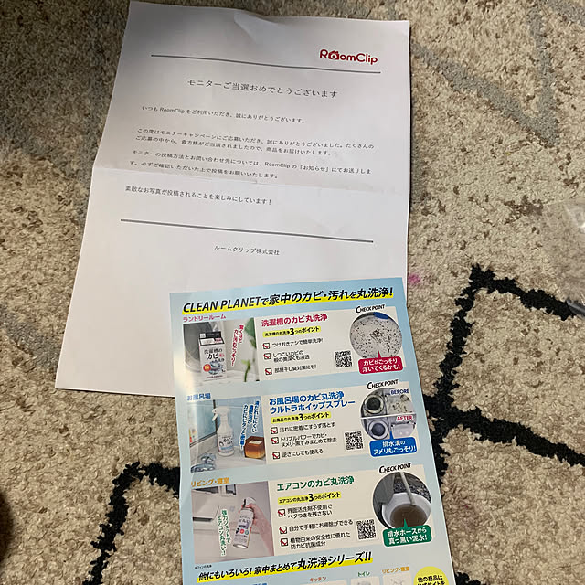 Aqettyさんの部屋