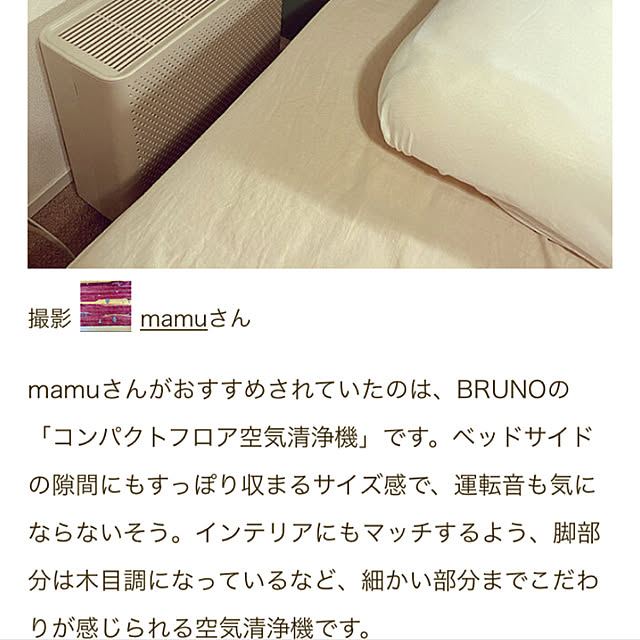 mamuさんの実例写真