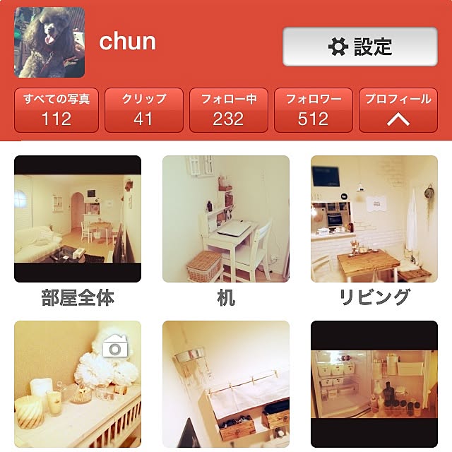 chunさんの実例写真