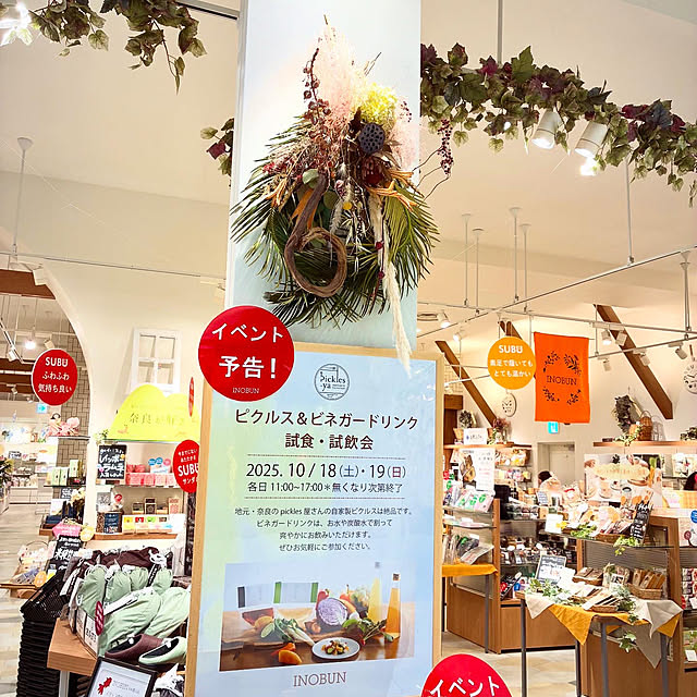 ayayayayaさんの部屋