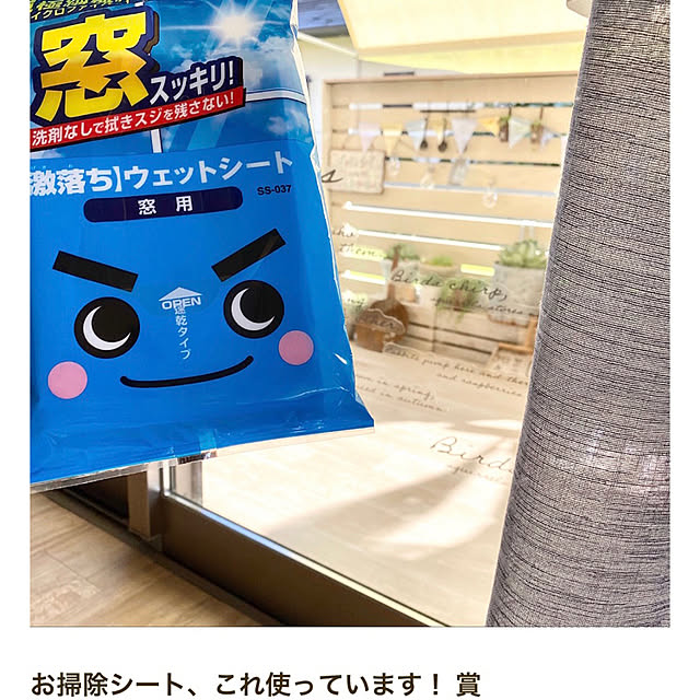 hamuさんの実例写真