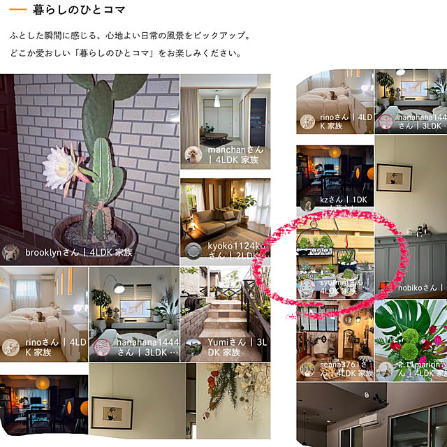 syutmmさんの部屋