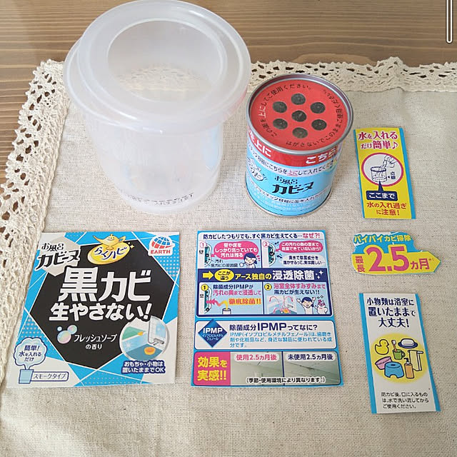 mariさんの実例写真