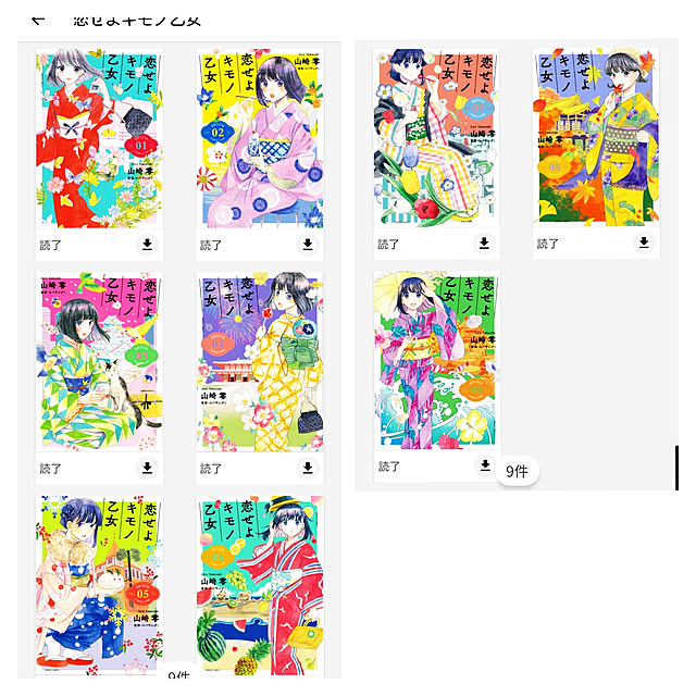 citsuraeさんの実例写真