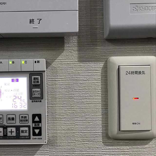 garikoさんの実例写真