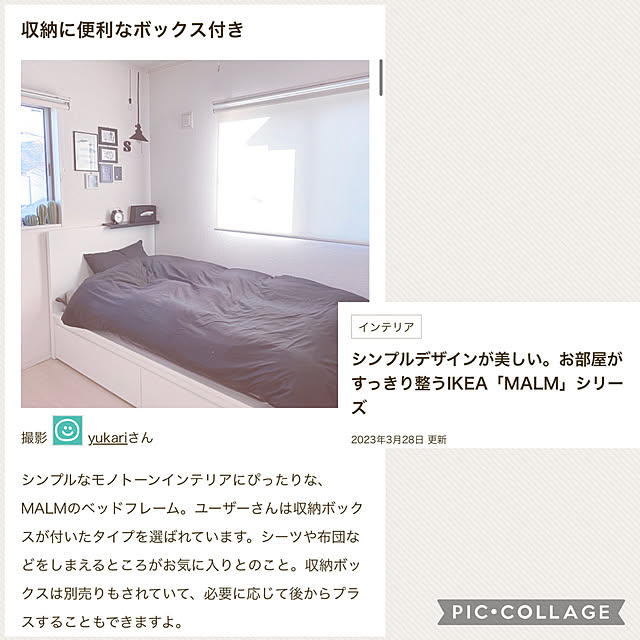 yukariさんの実例写真
