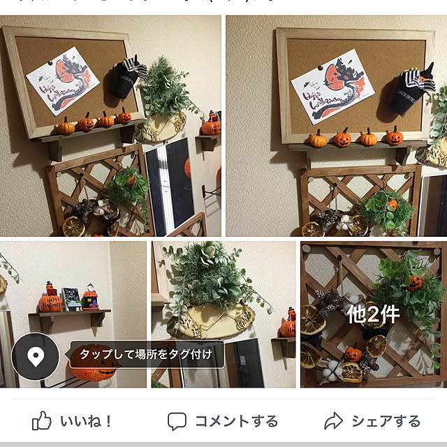 Harumiさんの実例写真