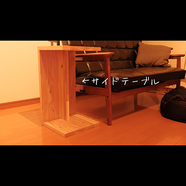 photo.honwakaさんの実例写真