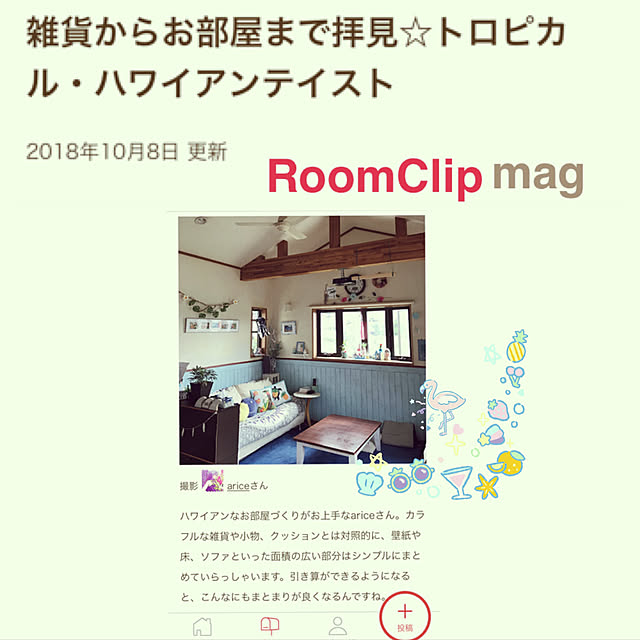 ariceさんの実例写真