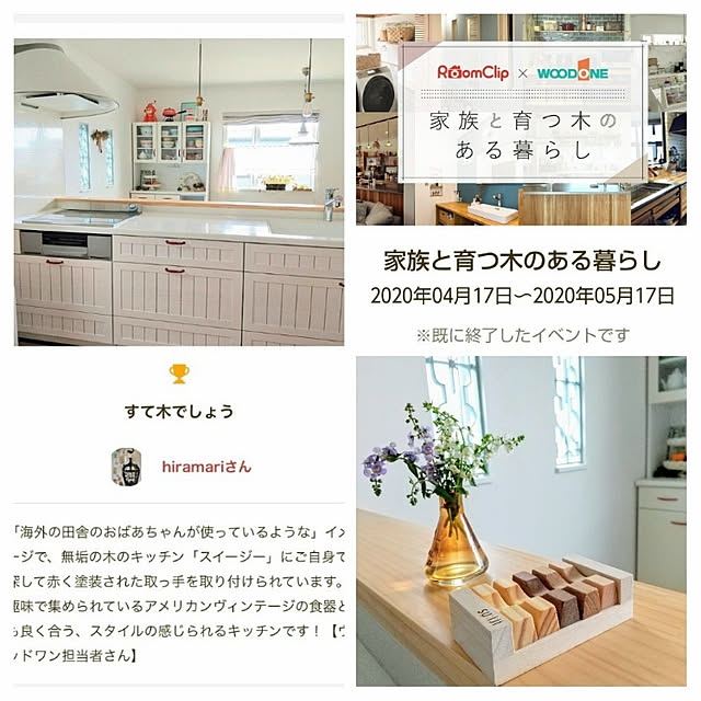 hiramariさんの実例写真