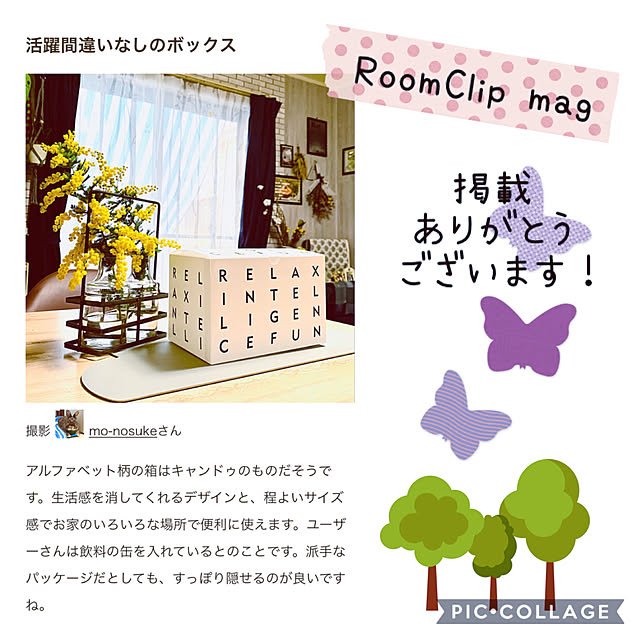 mo-nosukeさんの実例写真