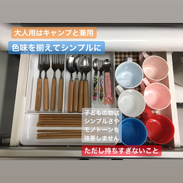 anko.hibuさんの実例写真