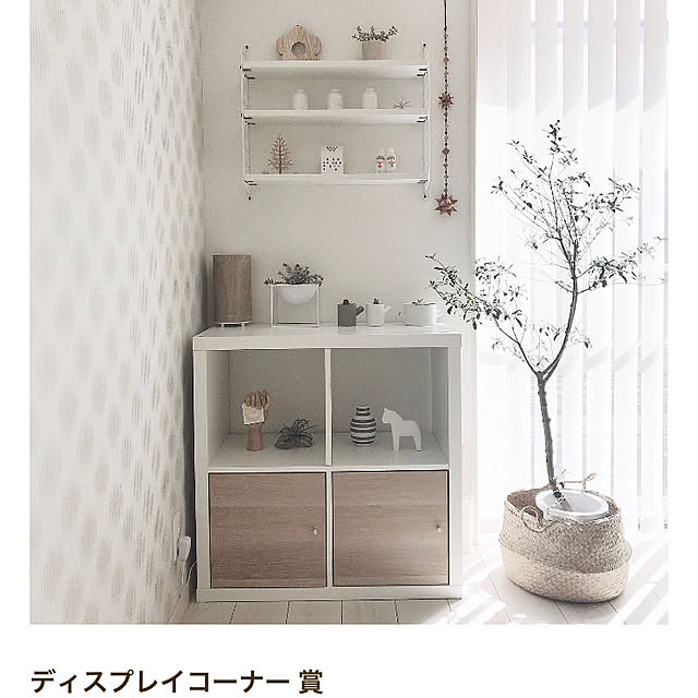Merrydayさんの実例写真