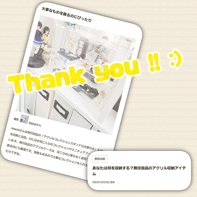 macotさんの実例写真